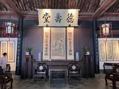 -绍兴鲁迅故里·沈园景区