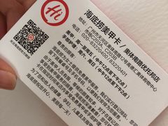 -海底捞火锅(奥体南路店)