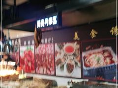 -韩风源烧烤涮自助餐厅(禹州新一峰店)