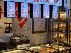 -牛签签串串香(IFS店)