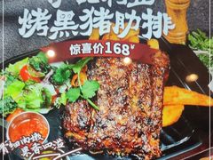 -SPACELAB失重餐厅(世纪汇店)