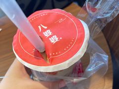 -八婆婆烧仙草(中山路店)