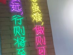 -小马烧烤.龙虾海鲜大排档(城南新村店)