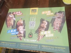 -拉丁餐厅·巴西烤肉自助(正佳广场店)