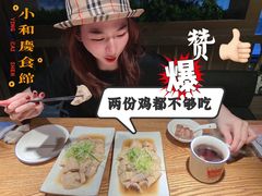 -小和庆·知味(首铸万科店)
