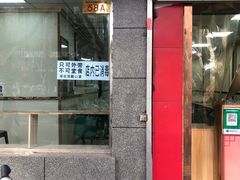 门面-薛昌利大米面皮(南关正街店)