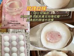 -好利来(西宸广场店)