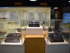 -陆汉斌打字机博物馆