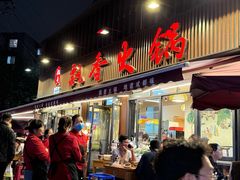 -飘香火锅(玉林西路店)