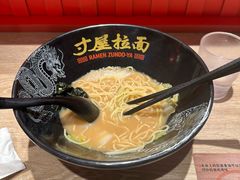 -寸屋拉面(凯德晶萃店)