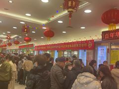 -芦庄子桂顺斋(和平路总店)