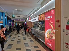 -遇见小面(东方宝泰店)