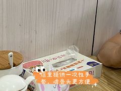 -羊骨诞生记(凤凰社区店)