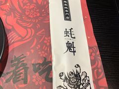 -望江门小龙虾·烧烤(九堡店)