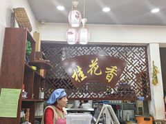 -桂花香手工面(鼓楼店)