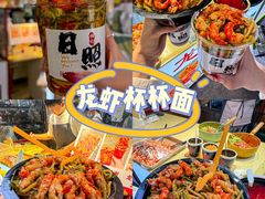 -大学城夜市