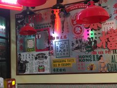 大堂-港嘢茶檔(古北1699广场店)