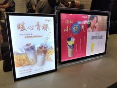 -CoCo都可(西安路民勇店)