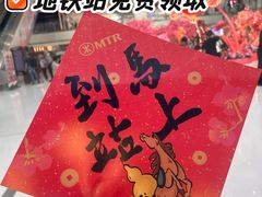 -新城市广场