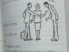 -学习谷日语培训日本留学·多语种外语教学(海淀人大分部)