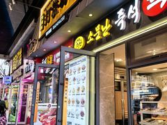 -大悦城(沈阳中街店)