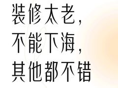 -三亚海棠湾万丽度假酒店