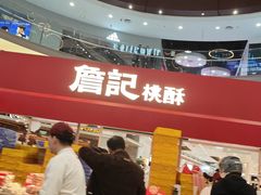 -永旺梦乐城(金银潭店)