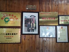 -生态苑农庄(十里画廊遇龙河店)