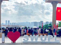 -西南政法大学(渝北校区)