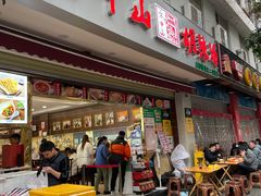 门面-方中山胡辣汤(成都首店)