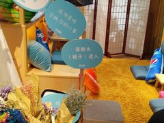 -解忧集市(北京路天河城店)