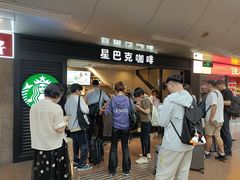 -星巴克(北京西站5号候车室)