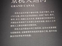 -中国湿地博物馆