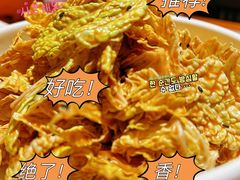 -如一烤鸭