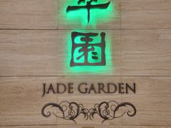 -翠园(广州太古汇店)