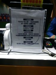 -幻贝家儿童乐园(武汉永旺梦乐城店)