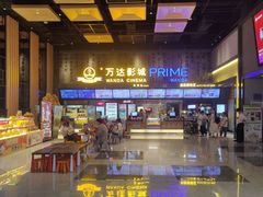 -万达影城(洛阳万达广场IMAX激光店)