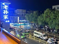 -陕拾叁-西安糕点(北院门创始店)