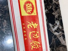 -老边饺子馆(金源店)