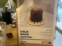 -FUN COFFEE