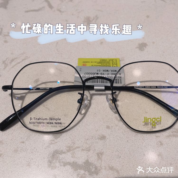 等看到了实物,真的被他种草了