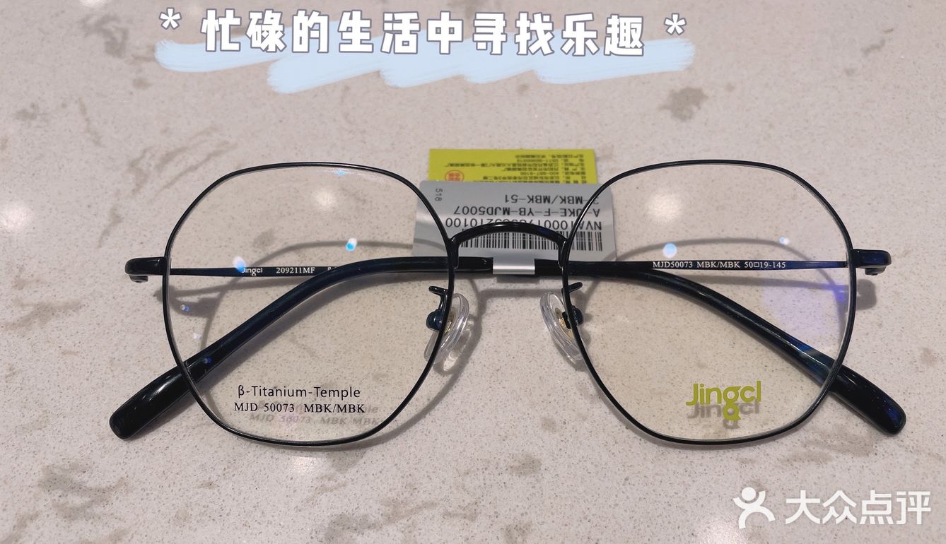 等看到了实物，真的被他种草了
