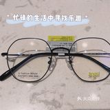 等看到了实物，真的被他种草了