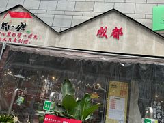 -龙湖成都上城天街