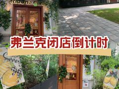 -弗兰克牛排西餐厅Ribone steak house(柠檬花园店)