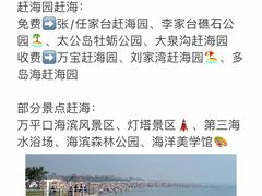 -巧克力渔家.小船海鲜胶东菜(万平口店)