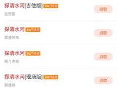 -东方之珠KTV娱乐超市(河北店)