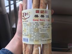 -百年义利(北兴路店)