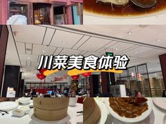 -眉州东坡(民族园店)