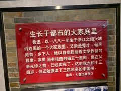 -绍兴鲁迅故里·沈园景区